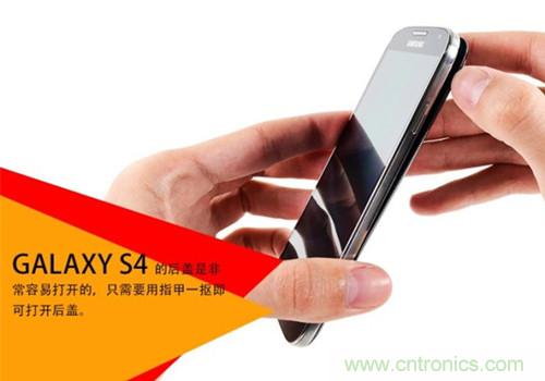 大神級(jí)S4拆機(jī)分析，小伙伴們驚呆了！