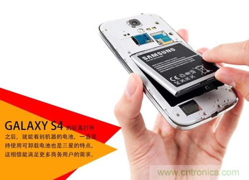 大神級(jí)S4拆機(jī)分析，小伙伴們驚呆了！