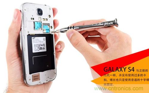 大神級(jí)S4拆機(jī)分析，小伙伴們驚呆了！
