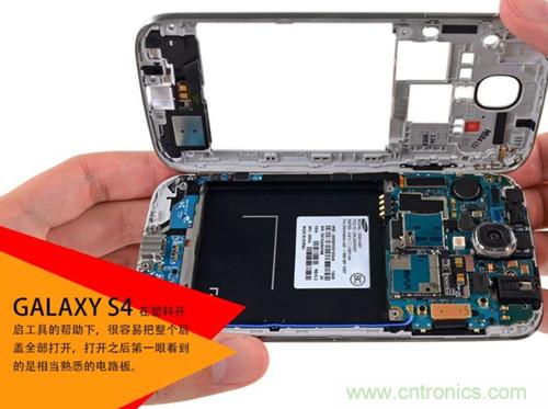 大神級(jí)S4拆機(jī)分析，小伙伴們驚呆了！