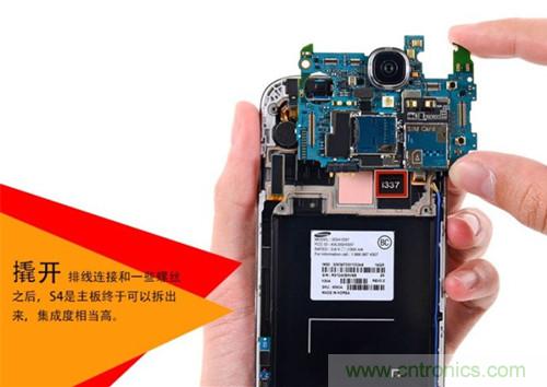 大神級(jí)S4拆機(jī)分析，小伙伴們驚呆了！