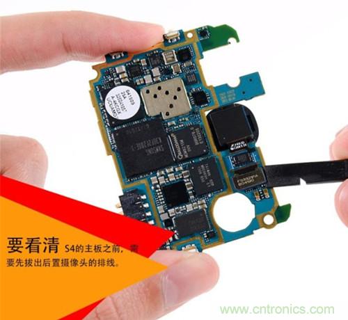 大神級(jí)S4拆機(jī)分析，小伙伴們驚呆了！