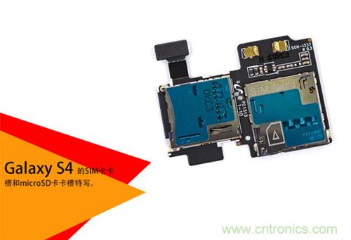 大神級(jí)S4拆機(jī)分析，小伙伴們驚呆了！