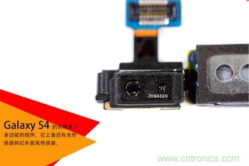 大神級(jí)S4拆機(jī)分析，小伙伴們驚呆了！