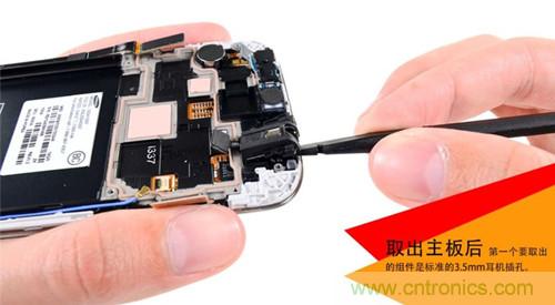 大神級(jí)S4拆機(jī)分析，小伙伴們驚呆了！