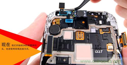 大神級(jí)S4拆機(jī)分析，小伙伴們驚呆了！