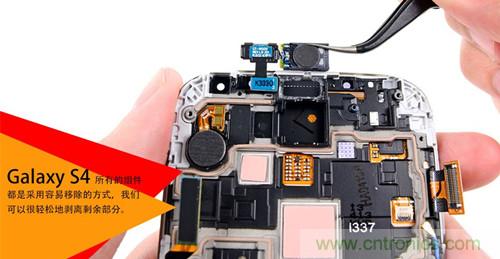 大神級(jí)S4拆機(jī)分析，小伙伴們驚呆了！