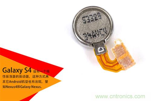 大神級(jí)S4拆機(jī)分析，小伙伴們驚呆了！