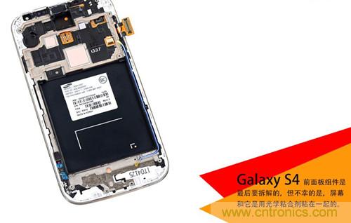大神級(jí)S4拆機(jī)分析，小伙伴們驚呆了！