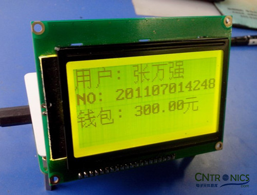 極客DIY：射頻卡流量管理系統(tǒng)，竟然這么玩？！