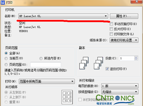 大神DIY：步進(jìn)電機(jī)驅(qū)動(dòng)DIY詳細(xì)過(guò)程分析！
