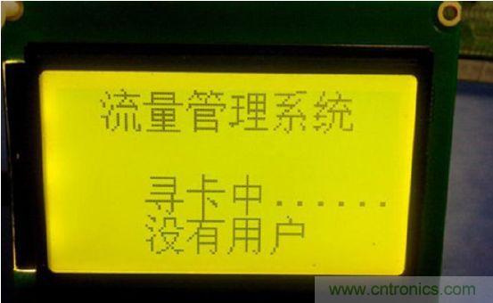沒(méi)有用戶，等待模式