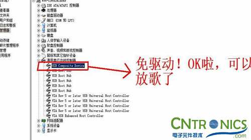 達(dá)人創(chuàng)意DIY:無(wú)線2.4G音頻收發(fā)器