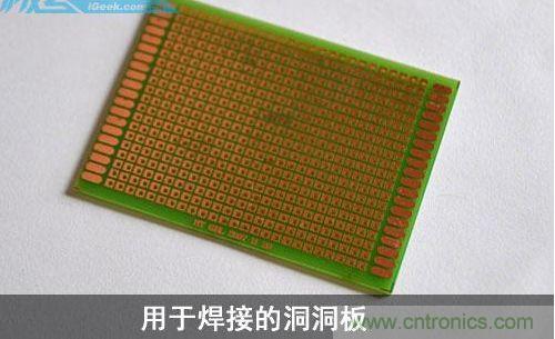 DIY：自制超炫音頻分配器，實(shí)現(xiàn)音箱共用