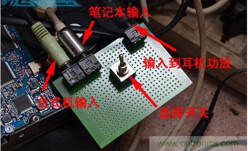 DIY：自制超炫音頻分配器，實(shí)現(xiàn)音箱共用