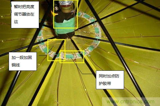 創(chuàng)意DIY！送女朋友的絕妙禮物，LED星光傘！