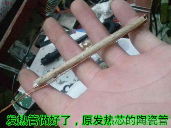 利用廢品制作熱風(fēng)槍！