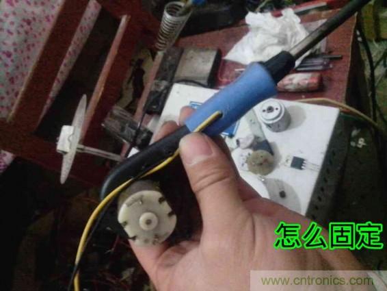 利用廢品制作熱風(fēng)槍！