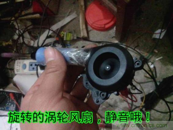 利用廢品制作熱風(fēng)槍！