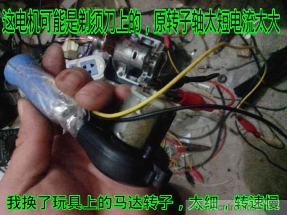 利用廢品制作熱風(fēng)槍！