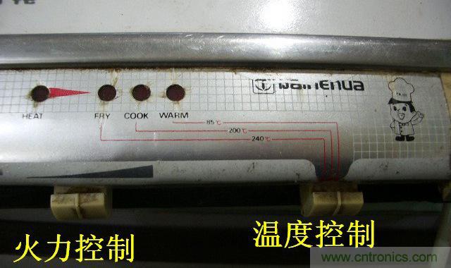 過去的質(zhì)量良心，百合花牌電磁爐拆解