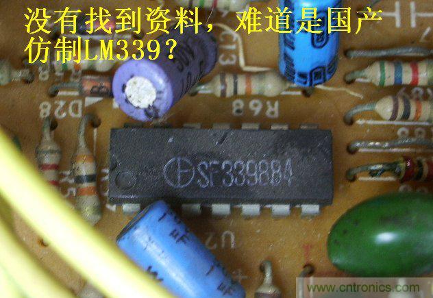 過去的質(zhì)量良心，百合花牌電磁爐拆解