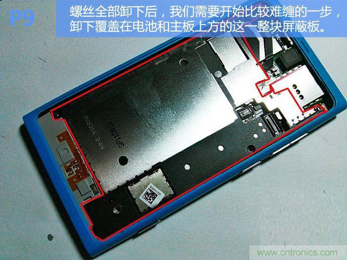 拆解諾基亞Lumia800,做工依舊精細(xì)！