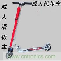 能工巧匠！DIY屬于你的電動(dòng)滑板車！
