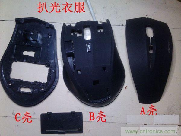 改造費電鼠標(biāo)G52，“變身”節(jié)能感應(yīng)鼠標(biāo)
