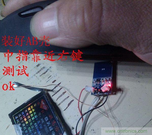 改造費電鼠標(biāo)G52，“變身”節(jié)能感應(yīng)鼠標(biāo)