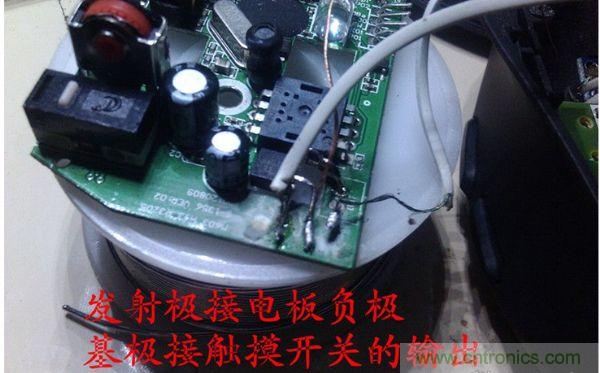 改造費電鼠標(biāo)G52，“變身”節(jié)能感應(yīng)鼠標(biāo)
