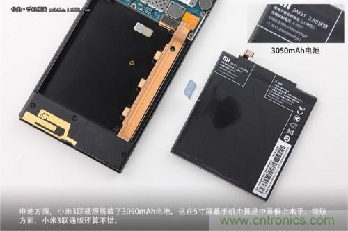 3050mAh的電池，在5英寸級(jí)別的產(chǎn)品中屬于中上等