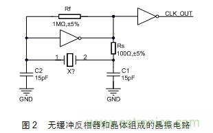 技術(shù)大爆炸：晶體一秒變晶振，成本直降60%