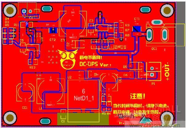 DIY神器：夜間不間斷電源，大學(xué)通宵嗨翻天！