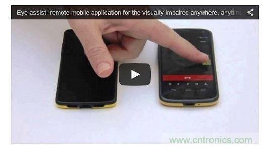 視障者手機(jī)有哪些功能？