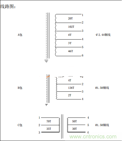 技術解析:參數(shù)式穩(wěn)壓器的經(jīng)典總結