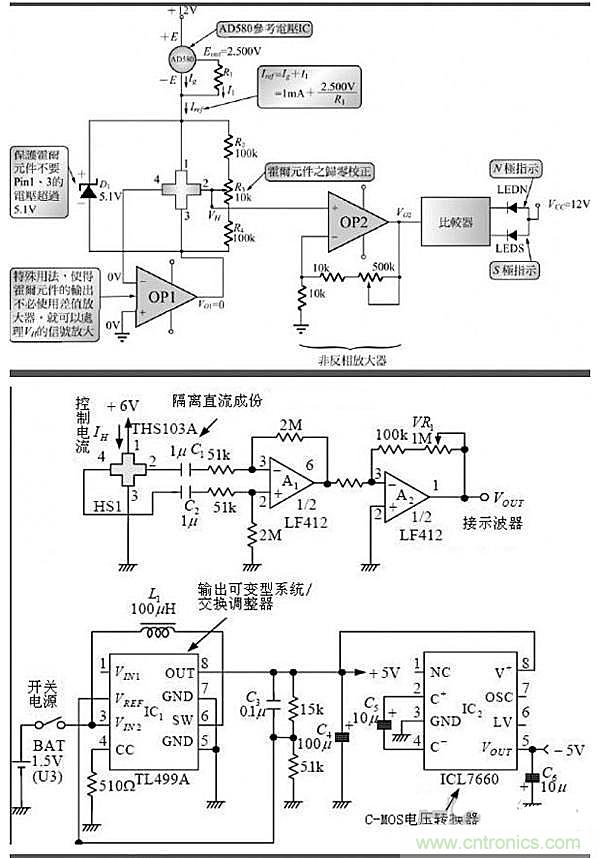 你一定用得到！霍爾傳感器所有電路圖集錦