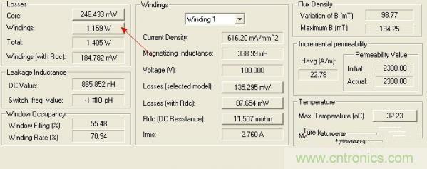 變壓器如何發(fā)力，使反激電源達到90%效率