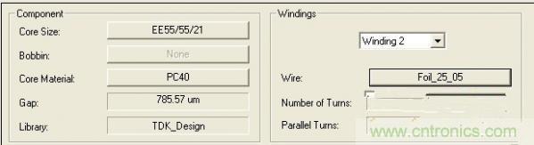 變壓器如何發(fā)力，使反激電源達到90%效率