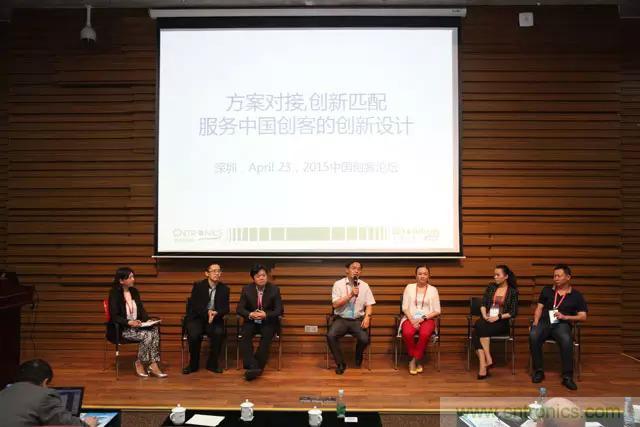 圖5；我愛(ài)方案網(wǎng)副總裁王勤主持2015中國(guó)創(chuàng)客論壇的圓桌討論。嘉賓包括：中興物聯(lián)M2M方案總經(jīng)理蘆東昕，中科院專家陳益強(qiáng)，德賽微米創(chuàng)始人許友金，大通高科創(chuàng)始人楊慧，歐孚通信總監(jiān)Tina, Yuan, 科通芯城供應(yīng)鏈副總祝丹葵 