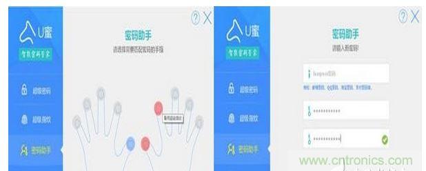 識(shí)別率高，使用簡(jiǎn)單的加密U盤