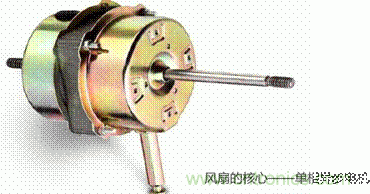 舊風(fēng)扇必須 撥一下才能轉(zhuǎn)？這是什么鬼？