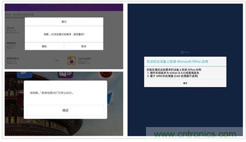 發(fā)布即引來眾多吐槽，小米平板2真的只是看起來很美？