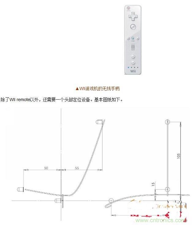 技術(shù)宅要逆天，DIY四點(diǎn)定位燈實(shí)現(xiàn)虛擬實(shí)境游戲