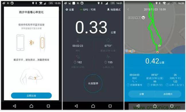 小米手環(huán)光感版體驗：便宜實惠，功能尚可