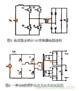 適合電動汽車驅(qū)動的DC-DC變換器，隨你挑！