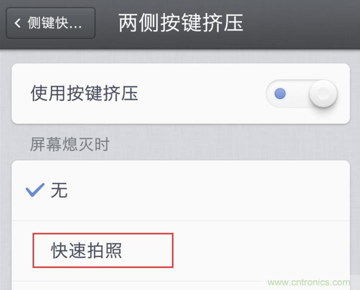 前世500次回眸,換來今生一次擦肩而過，那500多天的等待能否讓錘子揚(yáng)眉吐氣？