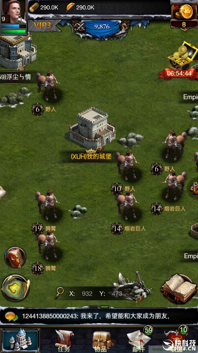 前世500次回眸,換來今生一次擦肩而過，那500多天的等待能否讓錘子揚(yáng)眉吐氣？