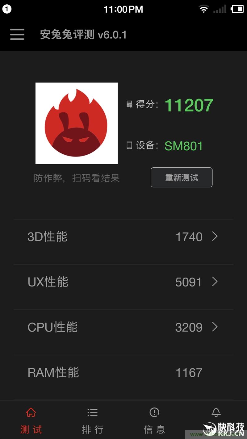 前世500次回眸,換來今生一次擦肩而過，那500多天的等待能否讓錘子揚(yáng)眉吐氣？