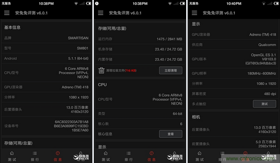 前世500次回眸,換來今生一次擦肩而過，那500多天的等待能否讓錘子揚(yáng)眉吐氣？